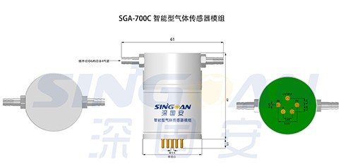 溴甲烷氣體傳感器