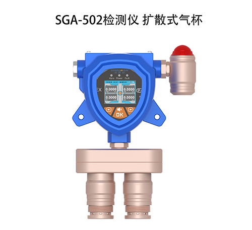 復(fù)合式SF6氣體檢漏儀